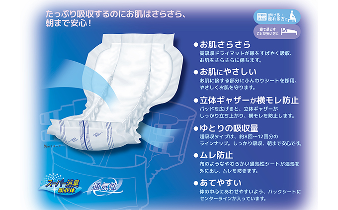 ããŒã€è¶
åžåã»è¶
ç¹å€§ãããïŒ çŽ12åå/ 倧人çšå°¿ãšãããã1800ml / å€ã»é·æéçš / çŽããã€ïŒ