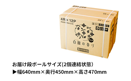 ãã€ã¬ããããŒããŒè©°ãåãã24ããã¯ã»ããïŒçœæªïŒã·ã«ãã£ããã³ / 96ããŒã«ïŒ