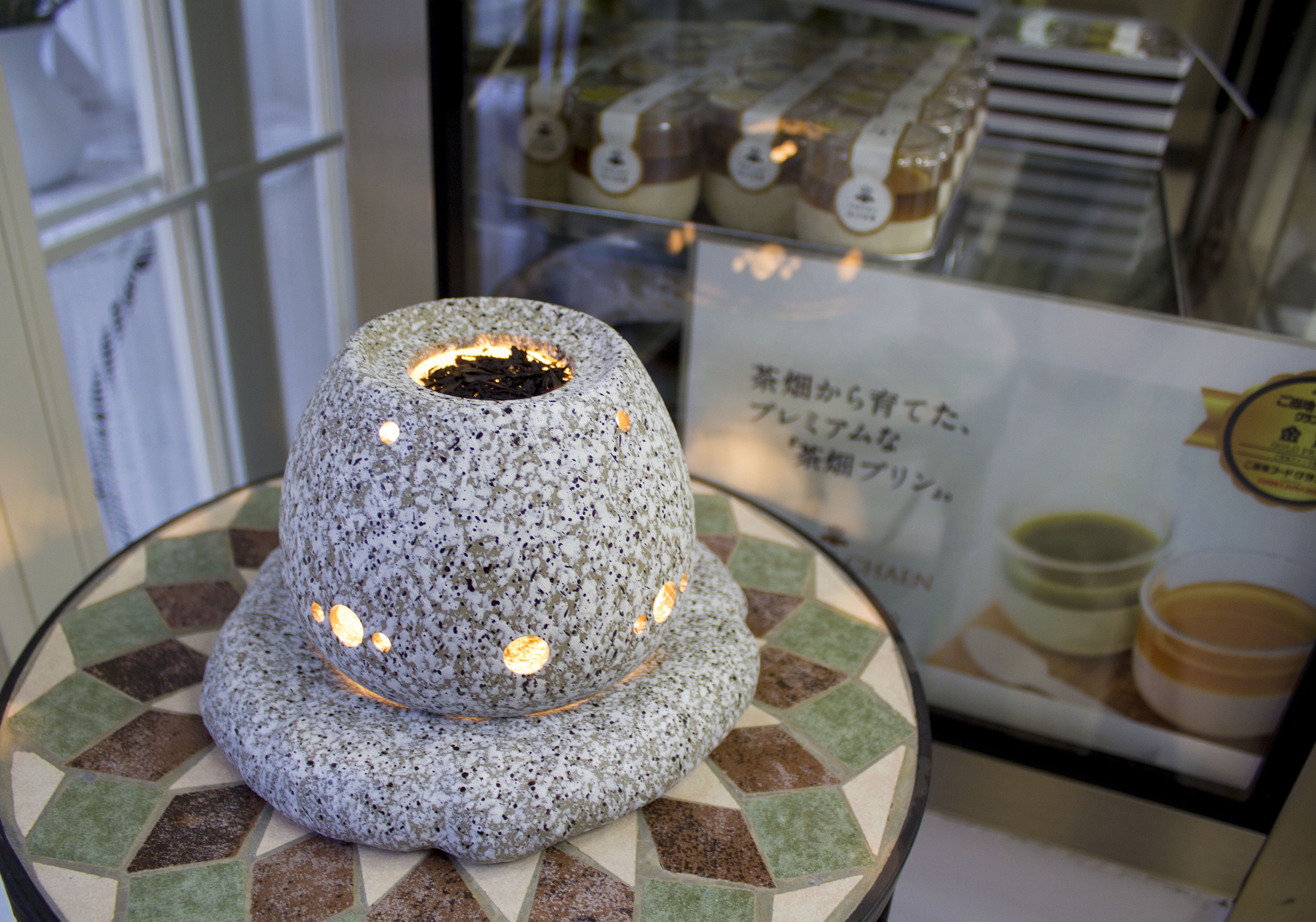 0360401 池川茶園の元祖香炉セット