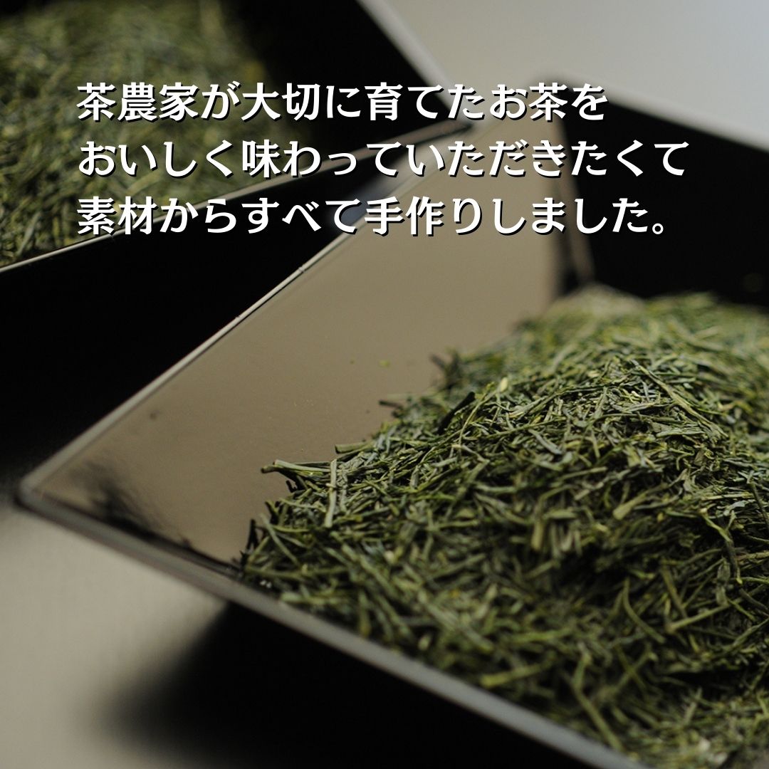 0110401 プレミアム茶畑プリン ２種 （かぶせ茶３個　ほうじ茶３個）