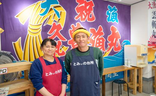 縺ィ縺ソ縺縺ョ蜿ー謇 縺企」滉コ九け繝シ繝昴Φ 鬮倡衍 荵遉シ 縺九▽縺翫ョ縺溘◆縺 逕滄ーケ 譛ャ蝣エ 譁ー魄ョ 繧ソ繧ソ繧ュ 魏ケ縺ョ繧ソ繧ソ繧ュ 鬟滉コ句虻 繧ッ繝シ繝昴Φ 隕ウ蜈 螟ァ豁」逕コ蟶ょエ