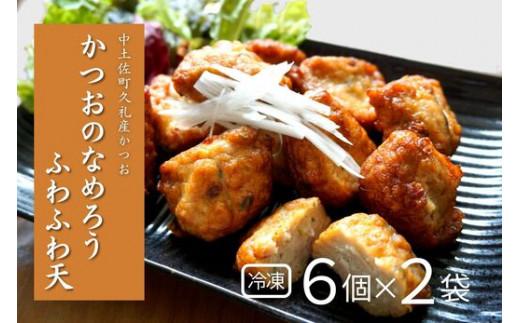 縺九▽縺翫ョ縺ェ繧√m縺縺オ繧上オ繧丞、ゥ ( 蜀キ蜃 ) ( 6蛟句・繧 2陲 ) 鬮倡衍 荵遉シ 縺ィ縺ソ縺縺ョ蜿ー謇 縺九▽縺 魏ケ 繧ォ繝繧ェ 譌・謌サ繧 譛ャ蝣エ 譁ー魄ョ 蜉蟾・ 縺翫°縺 邱剰除 謠壹£迚ゥ