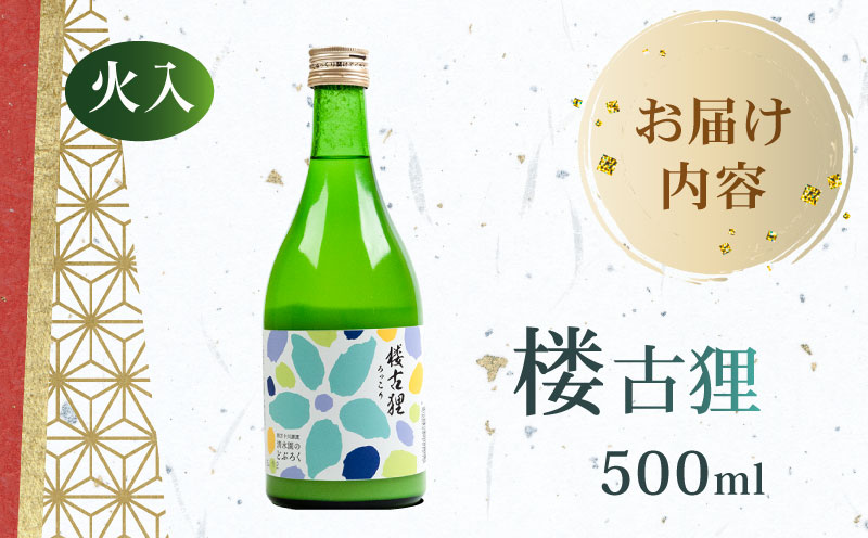 楌å€çžïŒç«å
¥ãïŒ ã©ã¶ãã 500ml à 1æ¬ æ¿é
ã«ããé
é
ç±³ ç é«ç¥ç åäžå 倧éèŠ å€§éèŠç±³ 蟲家 æž
æ°Žå ç¹å¥æ œå¹ç±³ æ¥æ¬é
é
ãé
ãã ããã ããã㯠çšé
ã«ããé
éžé ãè€çŸ ãã¬ãŒã³ã ã®ãã éé
èŽãç© èŽçèšå¿µæ¥ åè³ åªç§è³ å·èµ åœç£ é«ç¥ äžåäœçº