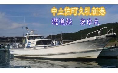 驕頑シ∬飴 縺ゅf荳ク縲闊ケ驥」繧贋ス馴ィ灘虻縲撰シ大錐讒倥托シ医お繧オ繝サ豌キ莉倥″シ 鬮倡衍 荵遉シ 驥」繧 菴馴ィ 鬲 繧ィ繧オ 豌キ