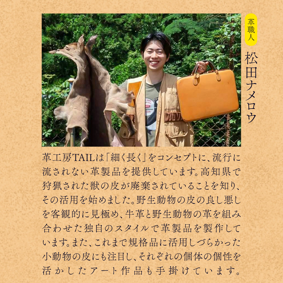 【グリーン】＜猪牛 本革 財布＞2つ折り 二つ折り コンパクト 猪革 牛革 ジビエレザー 小物 ウォレット さいふ 革工房Tail　green 緑