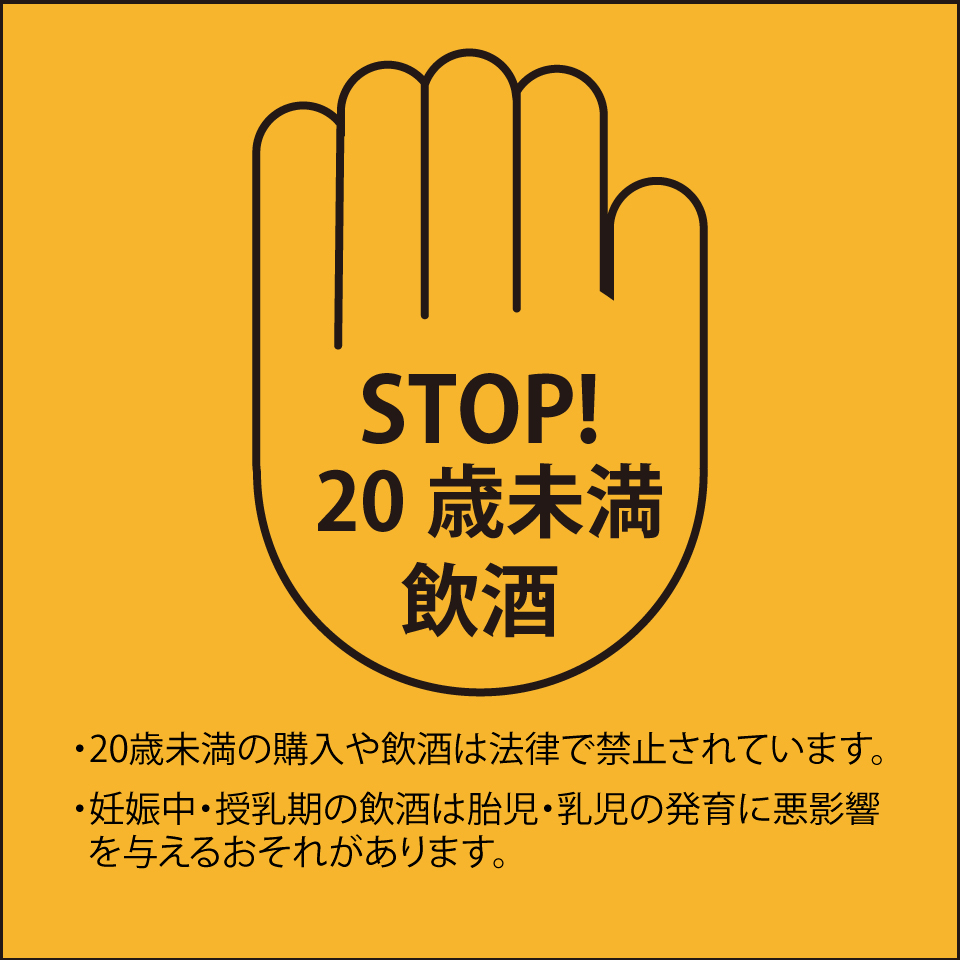 司牡丹酒造【ぬる燗B 3本セット】豊麗 船中八策 生酛 生もと 日本名門酒会限定 二割の麹が八割の味を決める 純米酒 720ml 父の日 母の日 高知 贈答 ギフト プレゼント 辛口 限定酒