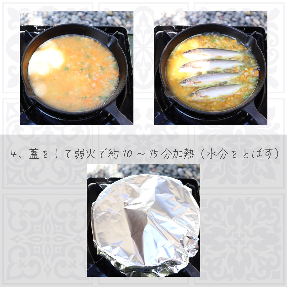 ＜鮎屋仁淀川の仁淀ブルー友釣あゆで作るパエリアセット ×２セット＞天然鮎 ミールキット 料理キット パエリア キャンプ飯 アウトドア 簡単調理 あゆ アユ 香魚 国産 高知県 佐川町 鮮度抜群 NIYODOBLUE