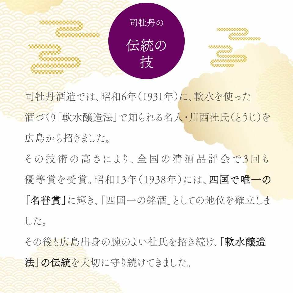 【司牡丹酒造 金凰 ほろよいカップ 180ml×30本】 1合 1ケース カップ酒 本醸造 【清酒】 レンジOK プラカップ 父の日 母の日 高知 贈答 ギフト プレゼント 辛口 食中酒 セット 超辛口