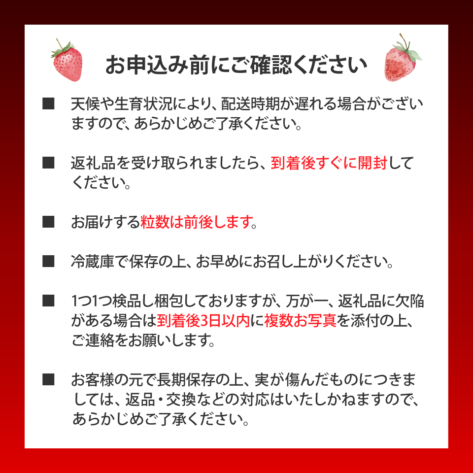 ＜2026年1月頃～3月頃発送（予定）＞【ゆめのか 285g×2パック】秀品 いちご イチゴ 苺 ストロベリー 贈答用 ギフト 佐川町産