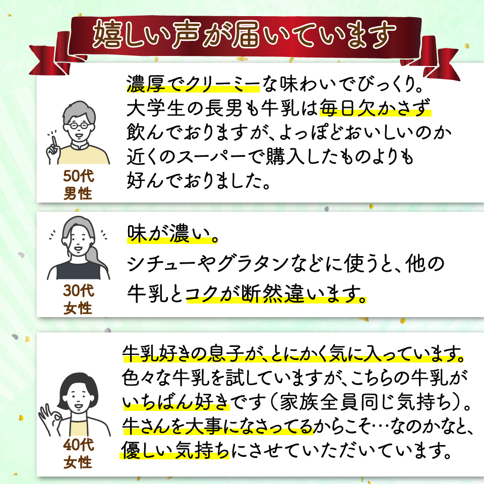 ＜吉本牛乳（さかわの地乳）1L×合計30本セット（５回発送／定期便）＞ 吉本乳業 高知県 佐川町 成分無調整 毎週届く 佐川町産生乳100％ ぢちち NHKあさイチで紹介されました！