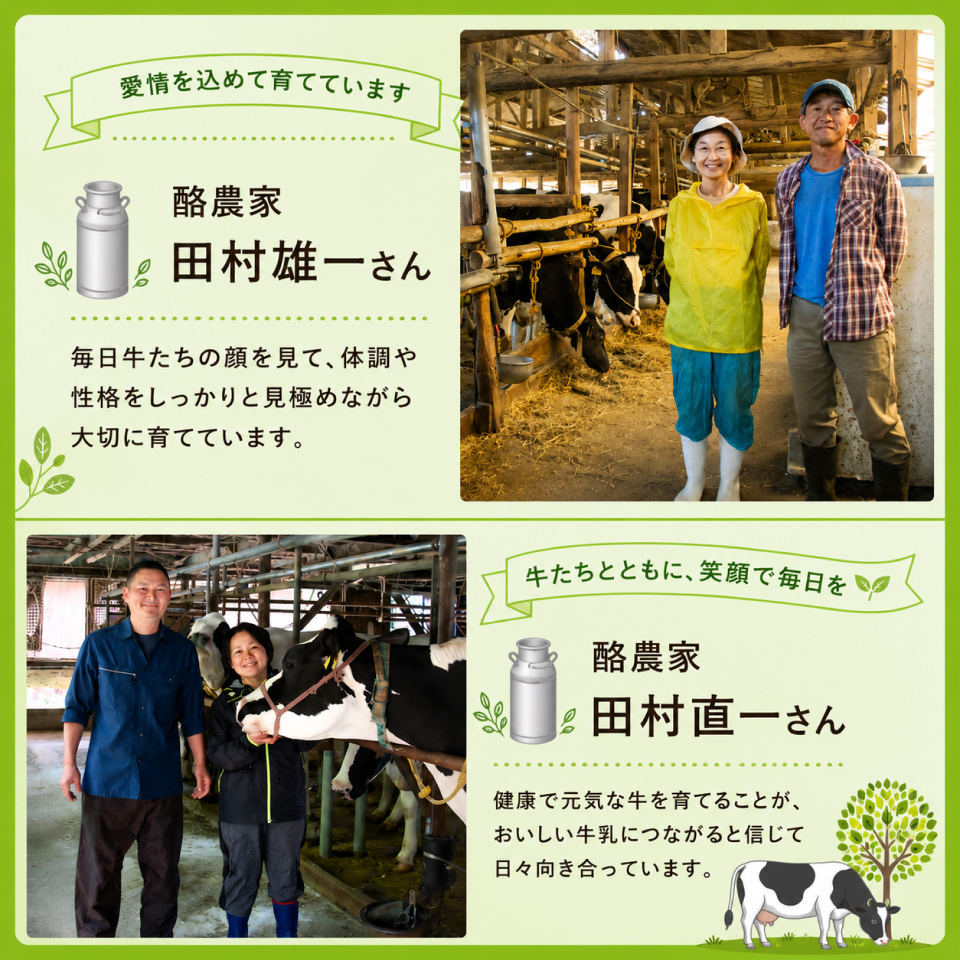＜吉本牛乳 （ さかわの地乳 ）1L × 合計30本 セット（隔週 5回発送 ／ 定期便）＞ 隔週届く 吉本乳業 高知県 佐川町 成分無調整 佐川町産生乳100％ 1000ml ぢちち NHKあさイチで紹介されました！