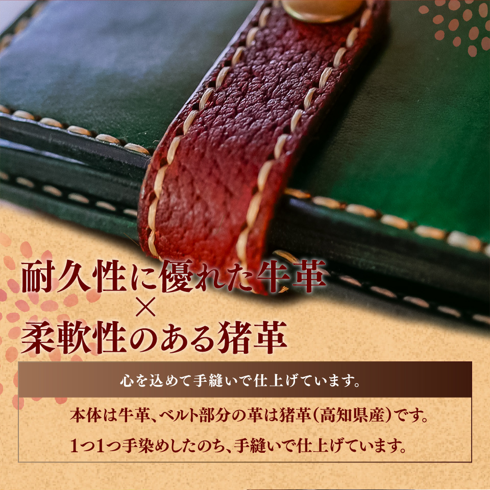 【グリーン】＜猪牛 本革 財布＞2つ折り 二つ折り コンパクト 猪革 牛革 ジビエレザー 小物 ウォレット さいふ 革工房Tail　green 緑