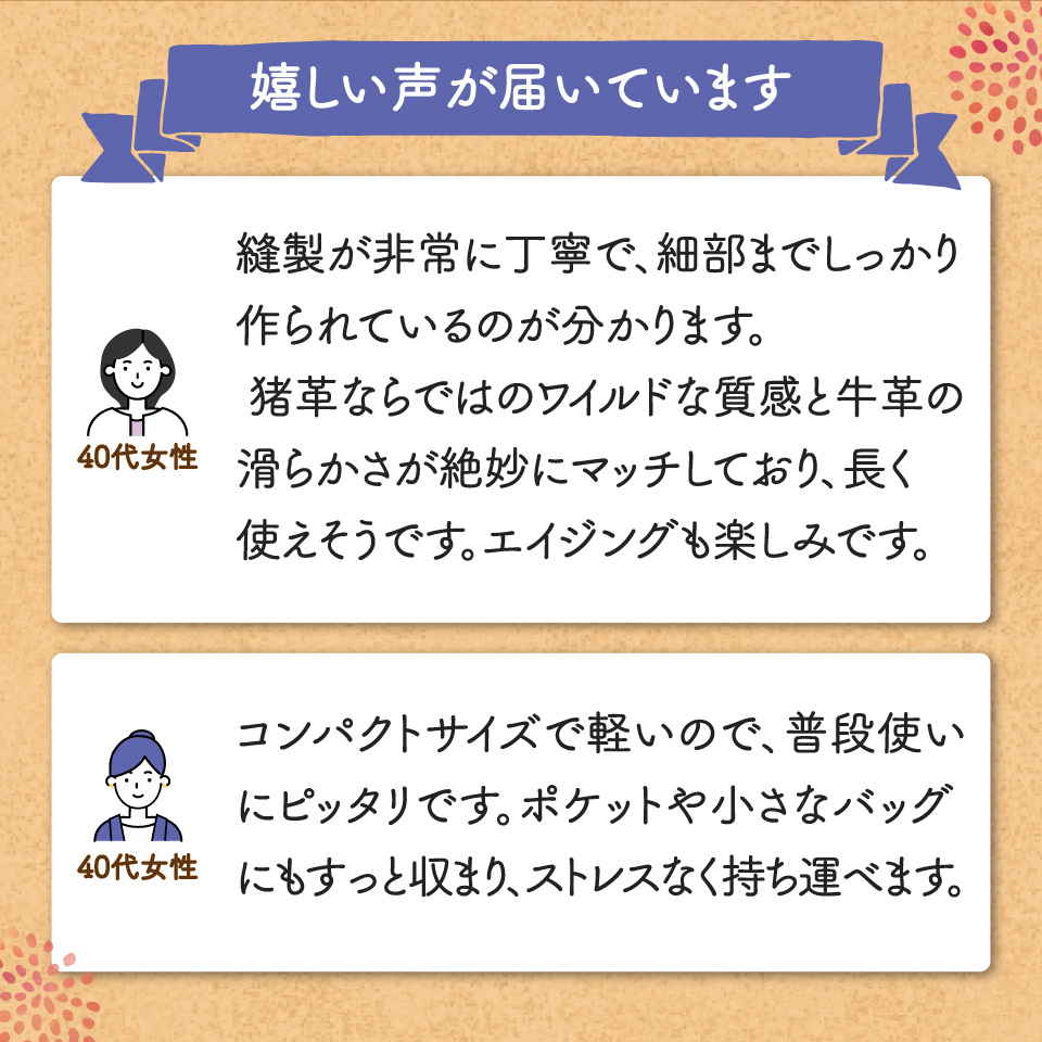 【ブリティッシュタン】＜猪牛 本革 財布＞2つ折り 二つ折り コンパクト 猪革 牛革 ジビエレザー 小物 ウォレット さいふ 革工房Tail 茶