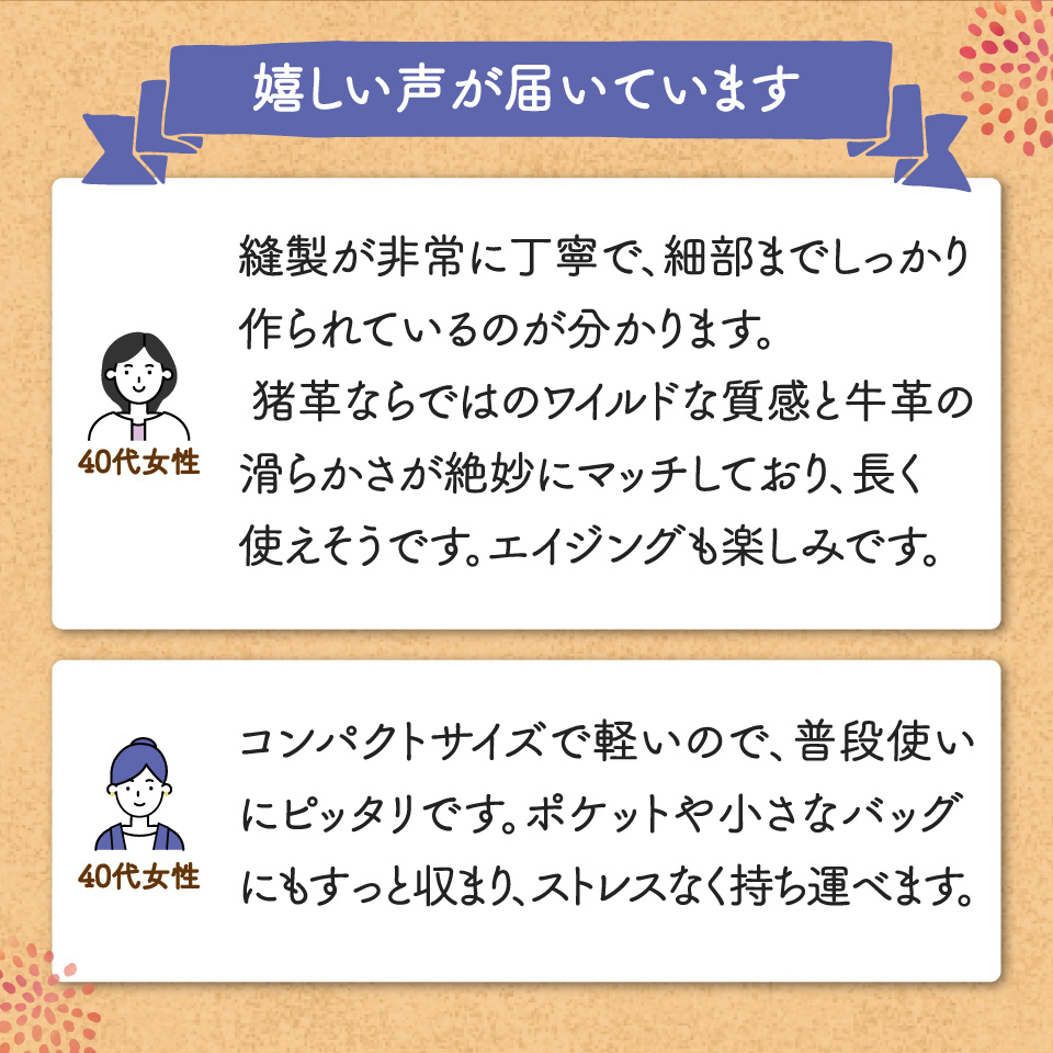 【グリーン】＜猪牛 本革 財布＞2つ折り 二つ折り コンパクト 猪革 牛革 ジビエレザー 小物 ウォレット さいふ 革工房Tail　green 緑