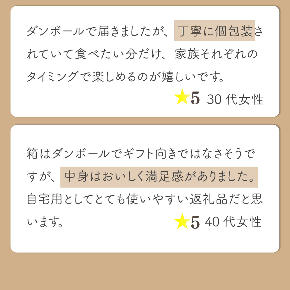 ＜フィナンシェ 8個（家庭用・簡易包装）＞ 焼き菓子 おかしの家Repos(ルポ) 職人手作り パティシエ 着色料・保存料不使用 高知県 佐川町
