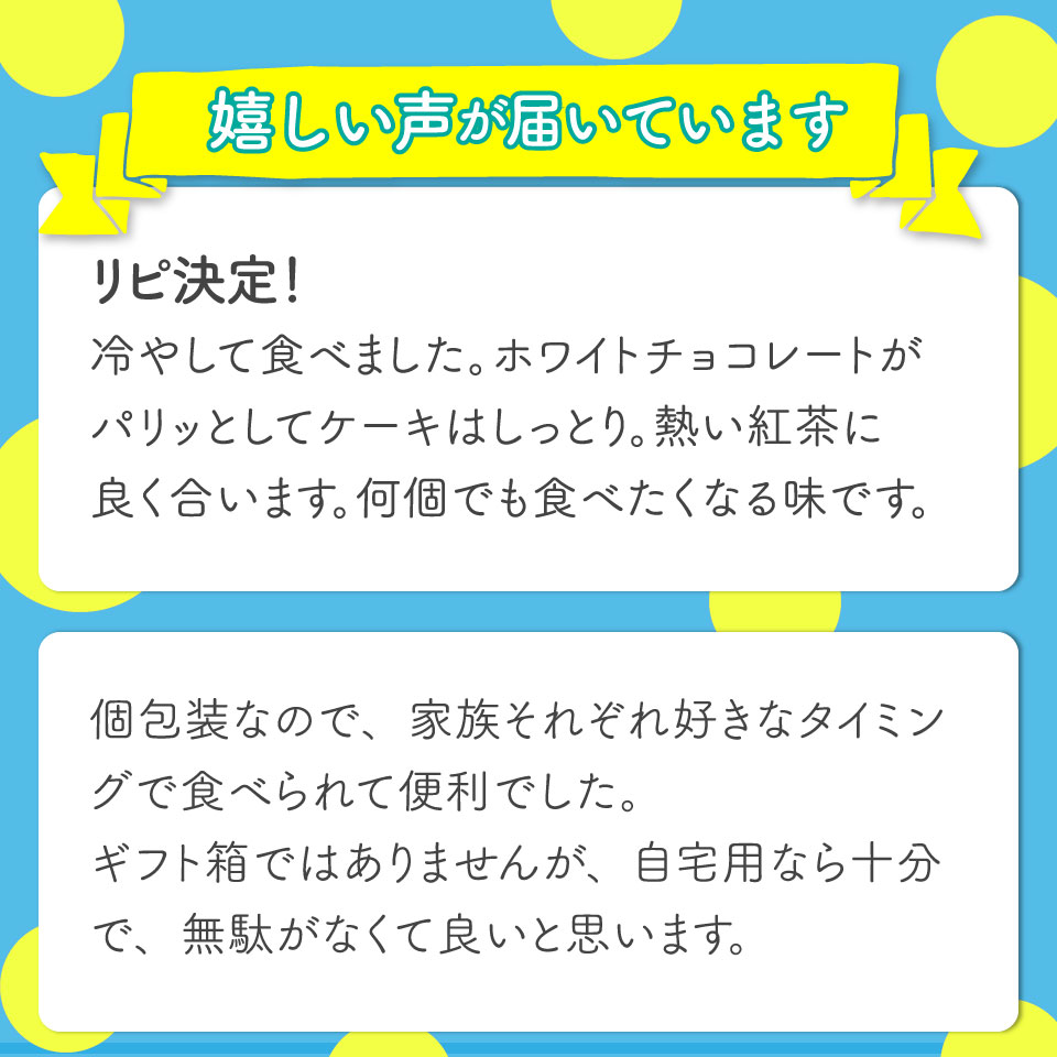 ＜レモンケーキ 6個（家庭用・簡易包装）＞ 瀬戸内レモン 檸檬 おかしの家Repos(ルポ) 焼き菓子 職人手作り パティシエ 着色料・保存料不使用