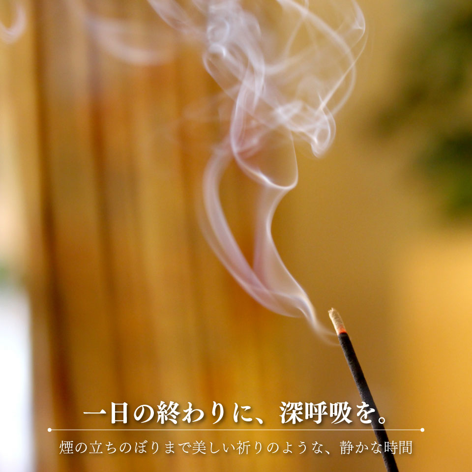 【③やわらかな曲線 端寄り穴タイプ】＜ 木製 お香立て 1個 ＞ 無垢材 選べるデザイン 木製 ウッド インセンスホルダー wood incense holder 天然木 883工房