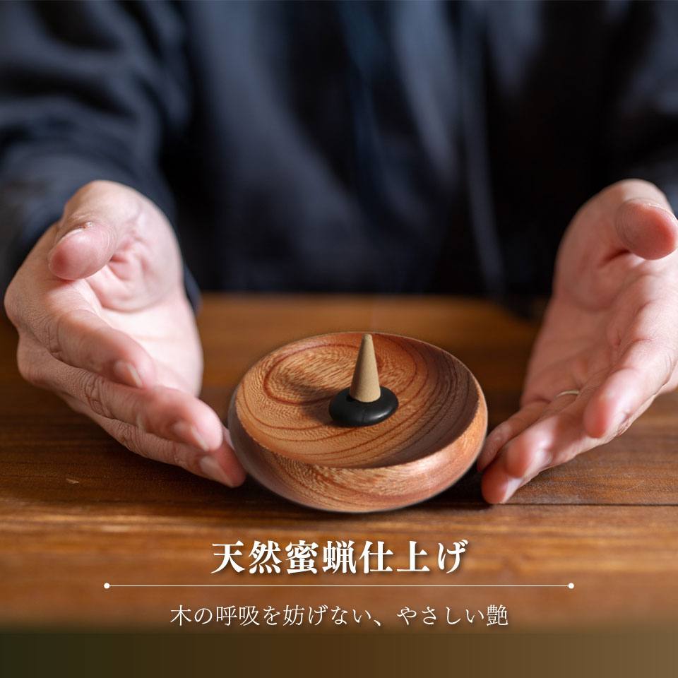 【⑤やわらかな曲線 置き石タイプ】＜ 木製 お香立て 1個 ＞ 無垢材 選べるデザイン 木製 ウッド インセンスホルダー wood incense holder 天然木 883工房