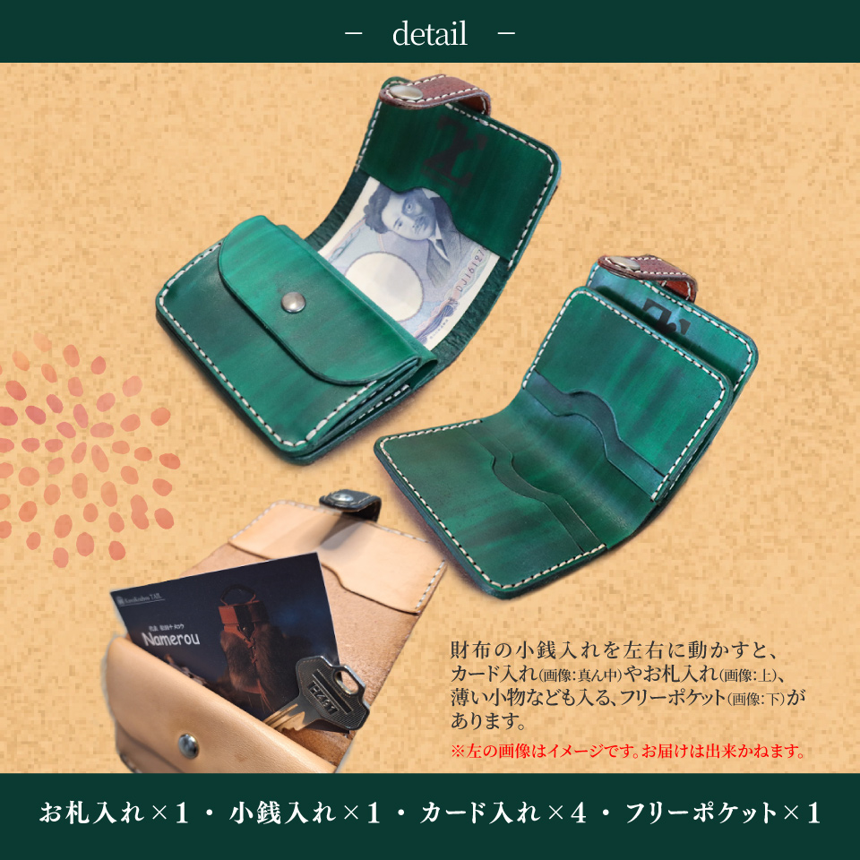 【グリーン】＜猪牛 本革 財布＞2つ折り 二つ折り コンパクト 猪革 牛革 ジビエレザー 小物 ウォレット さいふ 革工房Tail　green 緑