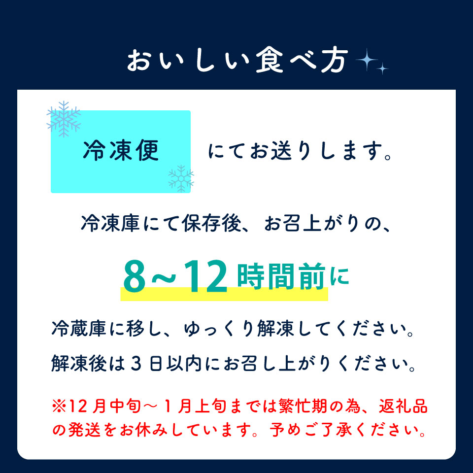 ＜半熟ショコラケーキ 日本酒＞アルコールフリー グルテンフリー 焼き菓子 司牡丹酒造 ギフト プレゼント 化粧箱入 職人手作り パティシエ 着色料・保存料不使用