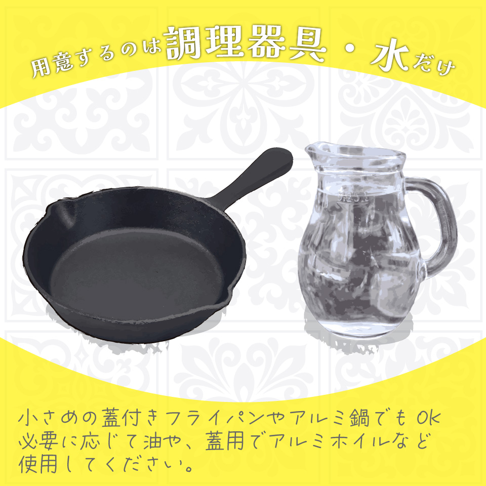 ＜鮎屋仁淀川の仁淀ブルー友釣あゆで作るパエリアセット ×２セット＞天然鮎 ミールキット 料理キット パエリア キャンプ飯 アウトドア 簡単調理 あゆ アユ 香魚 国産 高知県 佐川町 鮮度抜群 NIYODOBLUE