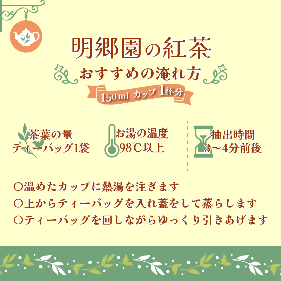 ïŒãå±±ã®è¶ æé·åè©°ãåããïŒ 3çš®4åå
¥ïŒçŽ
è¶2çš®ïŒçéŸè¶1çš®ïŒçŽ
è¶ çéŸè¶ åçºé
µè¶ ã¹ã«ãµãã åœç£çŽ
è¶ åžå°åçš® ã¯ã€ãã¿ã ãã£ãŒããã° ãªãŒããã£ãŒ ã¢ãã¿ããŒã³ãã£ãŒ