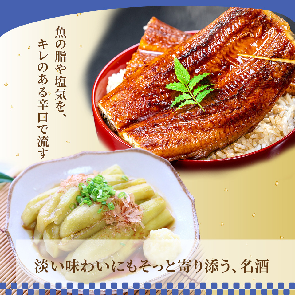 è¹äžå
«ç åžç¡äž¹é
é ãç¹å¥çŽç±³é
ã 720mlÃ1æ¬ãç¶ã®æ¥ æ¯ã®æ¥ é«ç¥ èŽç ã®ãã ãã¬ãŒã³ã è¶
èŸå£ é£äžé
å·ã ã¬ãç æ¥æ¬åéé
äŒéå®é
