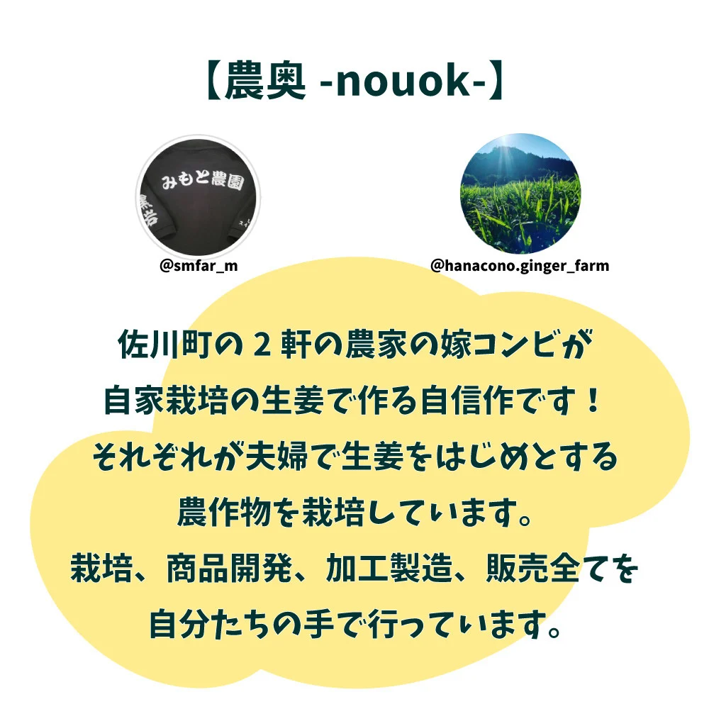 【日本酒1.8L1本+生姜佃煮2袋】おつまみセット 農家の嫁の生姜佃煮1袋70g ごはんのお供 司牡丹酒造 純米酒 永田農法