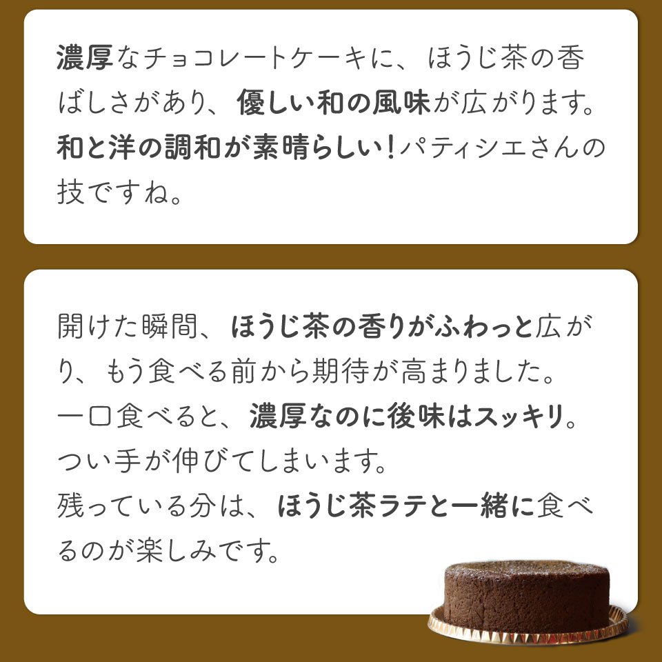 ïŒåçã·ã§ã³ã©ã±ãŒã ã»ããè¶ïŒçŒãèå ãè¶ ã®ãã ãã¬ãŒã³ã åç²§ç®±å
¥ ã°ã«ãã³ããªãŒ è·äººæäœã ããã£ã·ãš çè²æã»ä¿åæäžäœ¿çš