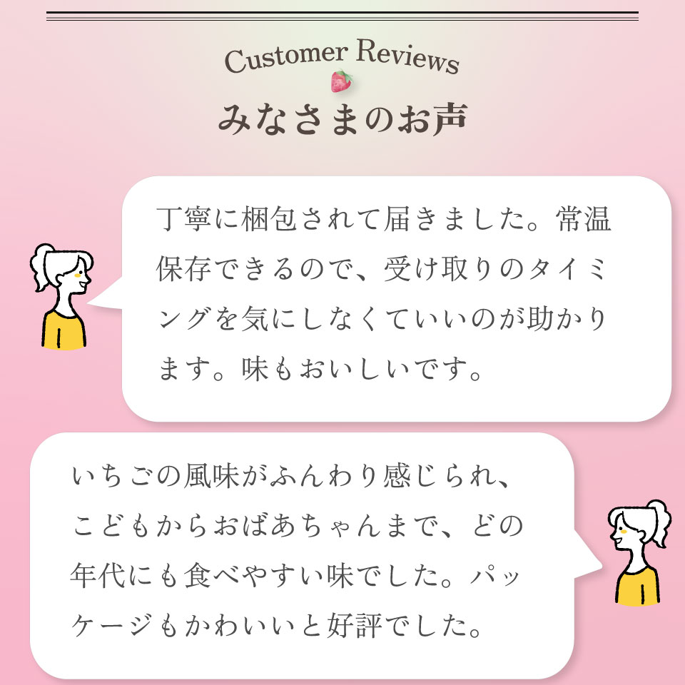 【いちごプリン 150g×6個】 まきのさんの道の駅・佐川 オリジナル商品 限定販売 佐川町黒岩地区の苺使用 お土産に人気