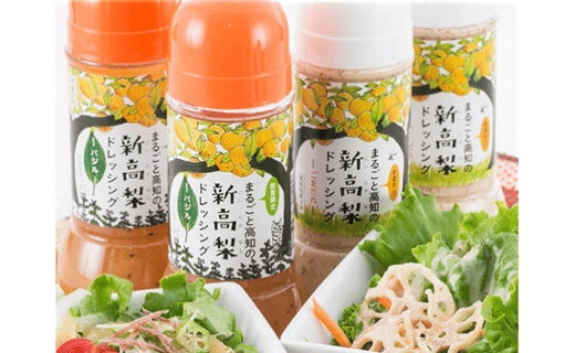 手作りジャムとドレッシング、ポン酢セット