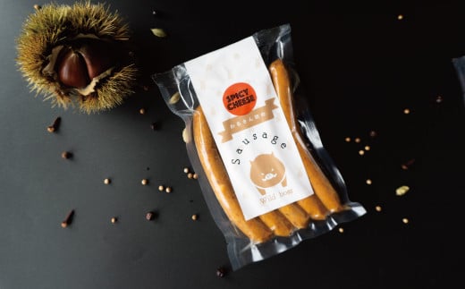 猪肉ソーセージ【辛いのが好きな方】スパイシー２種セット 10本 ジビエ