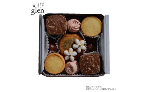 クッキー缶（12×12cm）1缶 バイカオウレン アイシングクッキー glen（グレン）発酵バター 国産小麦使用 厳選素材