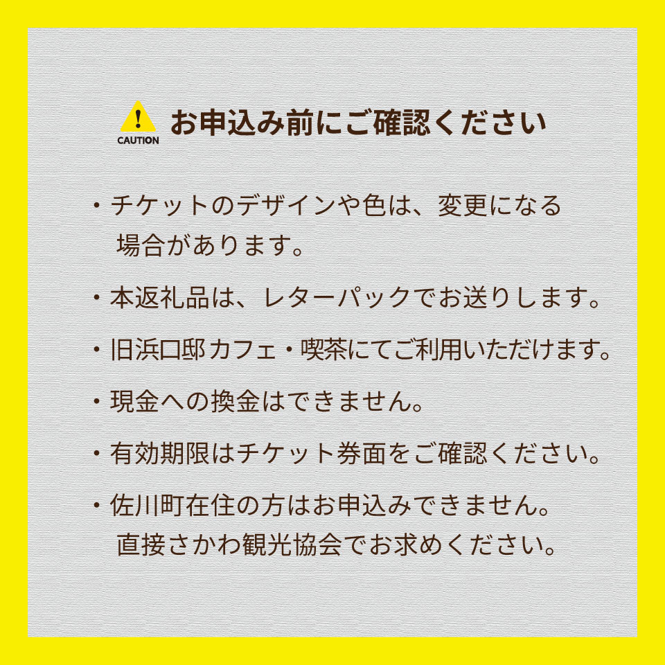 縲舌さ繝シ繝偵シ繝√こ繝繝 シ疲椢縺、縺・繧翫代ラ繝ェ繝ウ繧ッ ticket 縺輔°繧剰ヲウ蜈牙鵠莨 譌ァ豬懷哨驍ク菴丞ョ 蜿、豌大ョカ 繧ォ繝輔ぉ