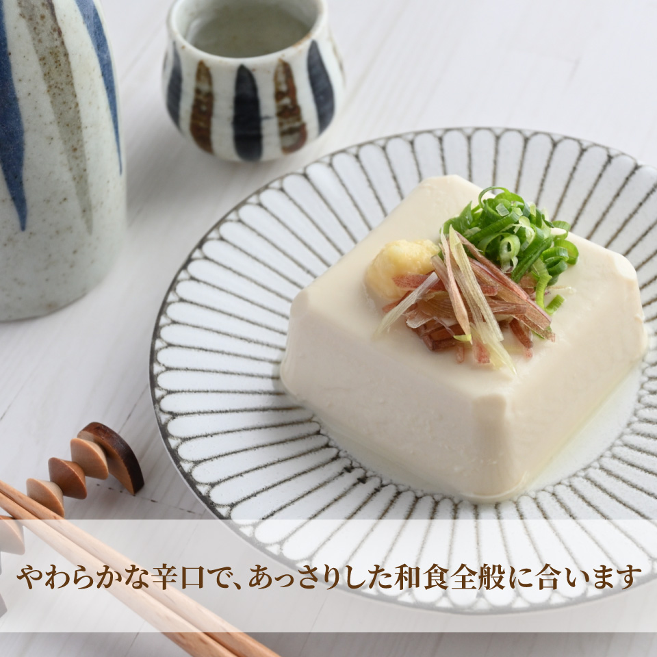 司牡丹酒造 花純米【純米酒】720ml×1本　日本名門酒会 父の日 母の日 高知 贈答 ギフト プレゼント やや辛口 日本名門酒会限定酒