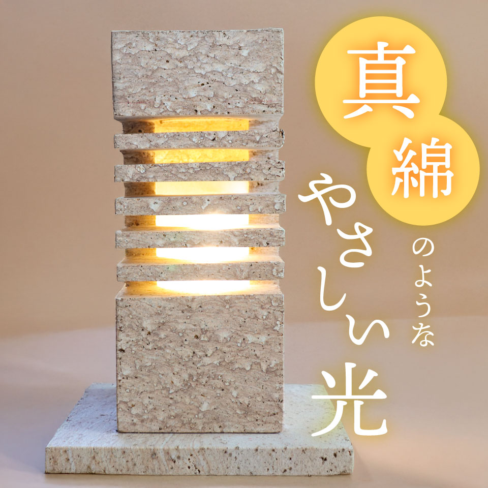 ïŒå€©ç¶å€§çç³ ç³ç¯ãïŒå®€å
çšïŒïŒèªç¶ç³ ç
§æ ã©ã€ã çœ®ç© ã€ã³ããªã¢ 鿥ç
§æ ãããã ã³ã³ã»ã³ãåŒ LEDã¹ãã£ãã¯ã©ã€ã æ¿ å°åº§ä»