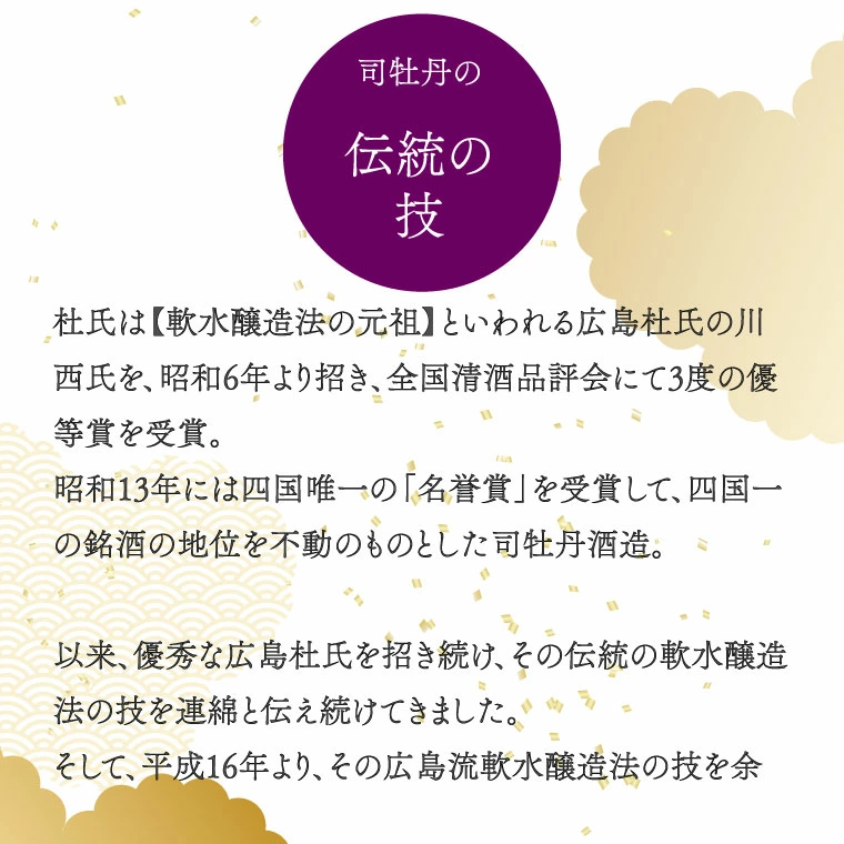 ãæ¥æ¬é
720ml2æ¬+çå§äœç
®2è¢ããã€ãŸã¿ã»ãã 蟲家ã®å«ã®çå§äœç
®1è¢70g ãã¯ãã®ãäŸ åžç¡äž¹é
é çŽç±³é
æ°žç°èŸ²æ³