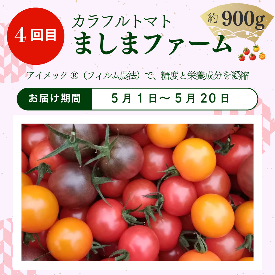 ïŒãã«ãŒãããã èšïŒå å®æäŸ¿ïŒ ïŒèŸ²å®¶ãããªã¬ãŒã§ãå±ã