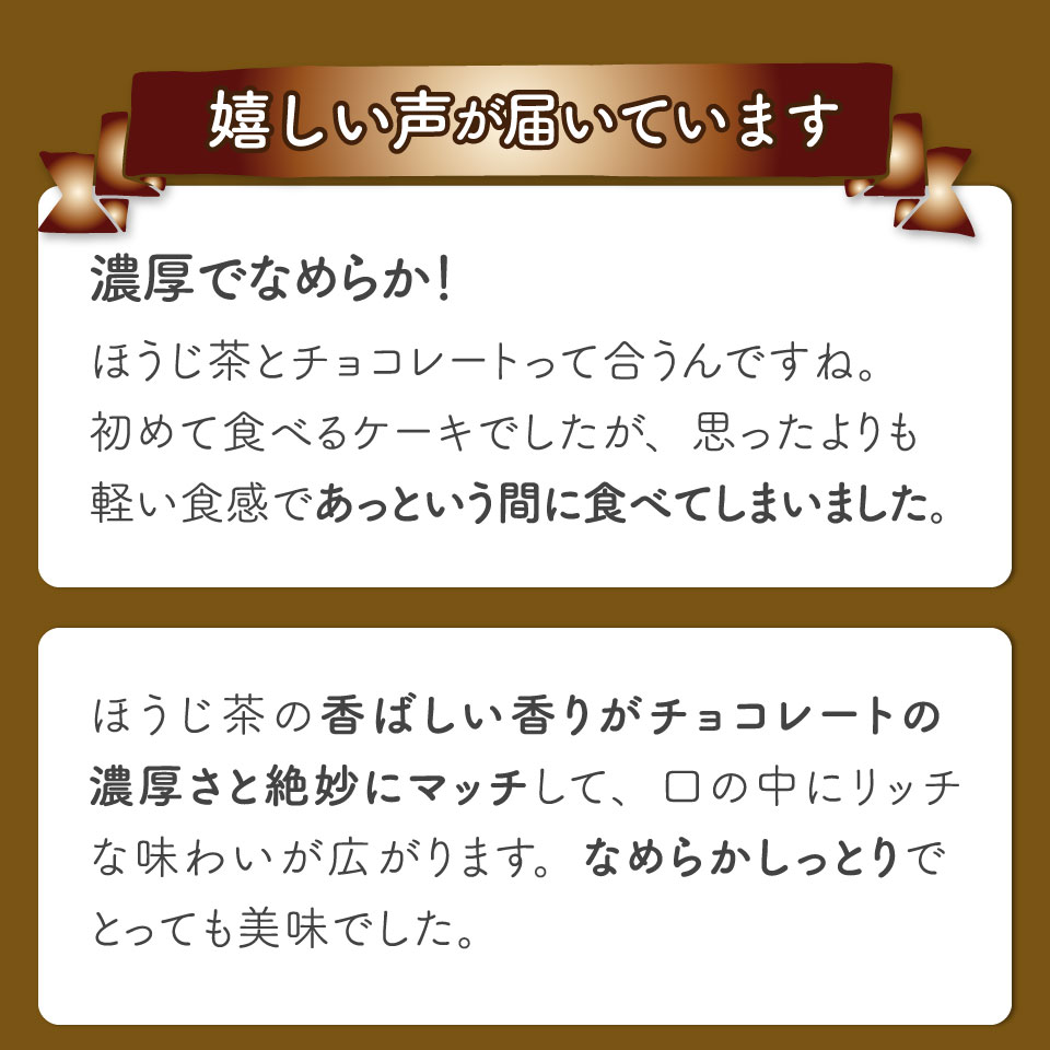 ïŒåçã·ã§ã³ã©ã±ãŒã ã»ããè¶ïŒçŒãèå ãè¶ ã®ãã ãã¬ãŒã³ã åç²§ç®±å
¥ ã°ã«ãã³ããªãŒ è·äººæäœã ããã£ã·ãš çè²æã»ä¿åæäžäœ¿çš