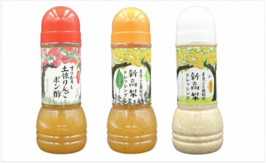 手作りジャムとドレッシング、ポン酢セット