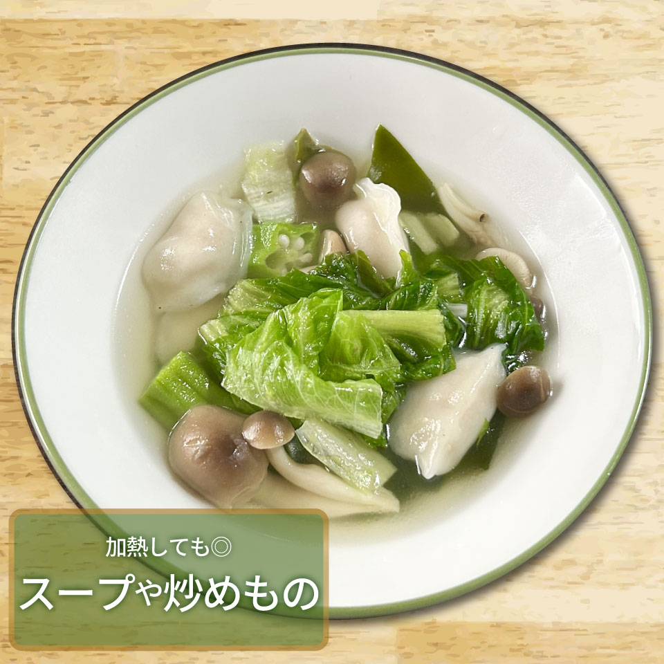 ＜佐川町産 リーフレタス 5袋＞水耕栽培 野菜 高知 新鮮 西村農園