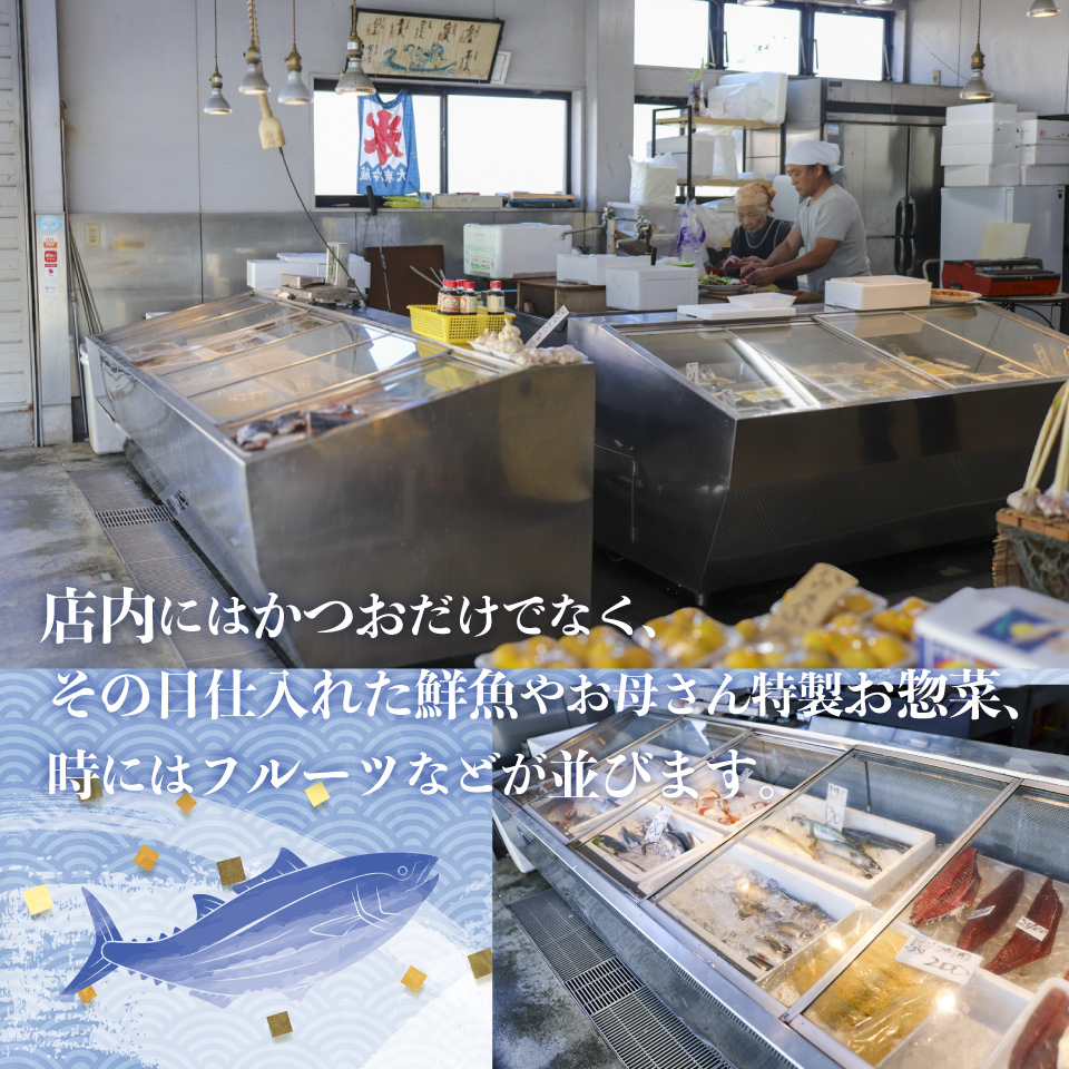 【冷蔵便】田村鮮魚店 鰹のたたき 1~3節 約600～700g 薬味 タレ付 （事前連絡あり）かつお 高知 カツオのタタキ　※※配送できない地域があります※※