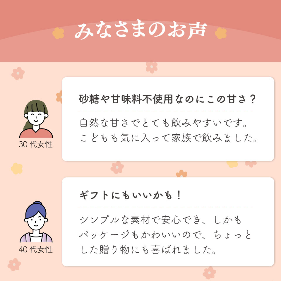＜ ごちそう あまざけ 150g×10個＞ 佐川町産米・米麹使用【冷凍】司牡丹の米麴使用 あまさけ 甘酒 アルコール0% 酵素 生甘酒 砂糖不使用 保存料不使用