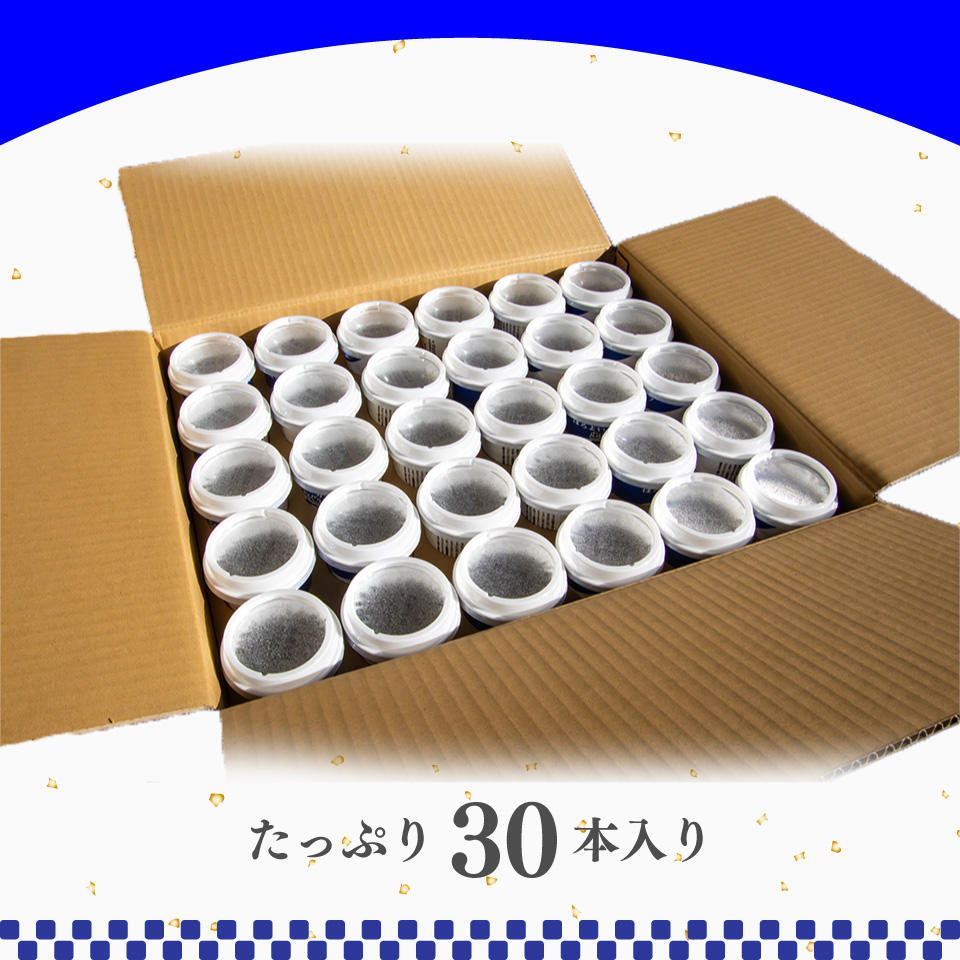 【司牡丹酒造 金凰 ほろよいカップ 180ml×30本】 1合 1ケース カップ酒 本醸造 【清酒】 レンジOK プラカップ 父の日 母の日 高知 贈答 ギフト プレゼント 辛口 食中酒 セット 超辛口