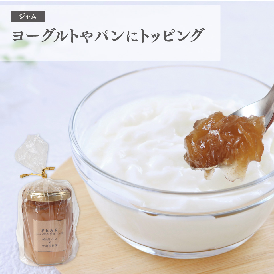 ＜新高梨 ジャム エキス ドロップ 詰め合わせ ＞梨 あめ 飴 梨飴 のどに潤い ギフト 常温 黒岩 フルーツ 梨農家から直送 梨加工品