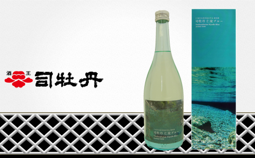 司牡丹酒造　純米酒飲み比べ（720ml×2本）仁淀ブルー・龍馬からの伝言セット