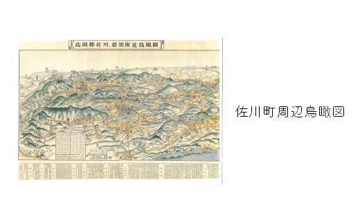 蜿、縺崎憶縺肴枚蛹悶→驟定鳩縺ョ縺ゅk陦嶺クヲ縺ソ繝サ豁エ逕コ縺輔°繧上縺イ縺ョ縺阪そ繝繝