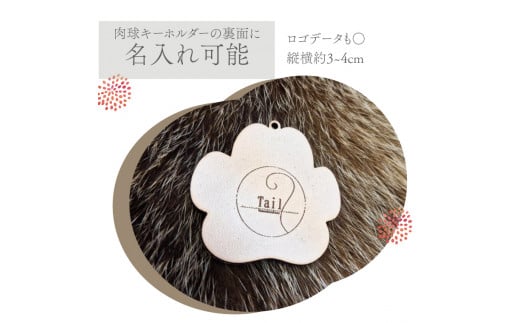 ããã©ãã¯ïŒåå
¥ãå¯ã<æ¬é© èçããŒãã«ããŒ> çªç® ã€ãã·ã·é© çé© ã¬ã¶ãŒ èçã¢ããŒã é©å·¥æ¿ Tail ãããçš ããããã£ãŒã ãããã®åå
¥ã ç« ç¬1å