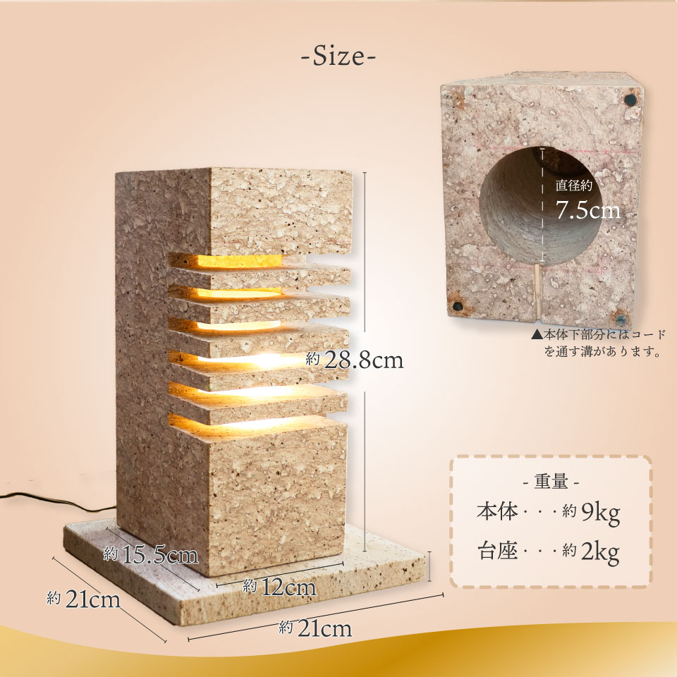 ïŒå€©ç¶å€§çç³ ç³ç¯ãïŒå®€å
çšïŒïŒèªç¶ç³ ç
§æ ã©ã€ã çœ®ç© ã€ã³ããªã¢ 鿥ç
§æ ãããã ã³ã³ã»ã³ãåŒ LEDã¹ãã£ãã¯ã©ã€ã æ¿ å°åº§ä»