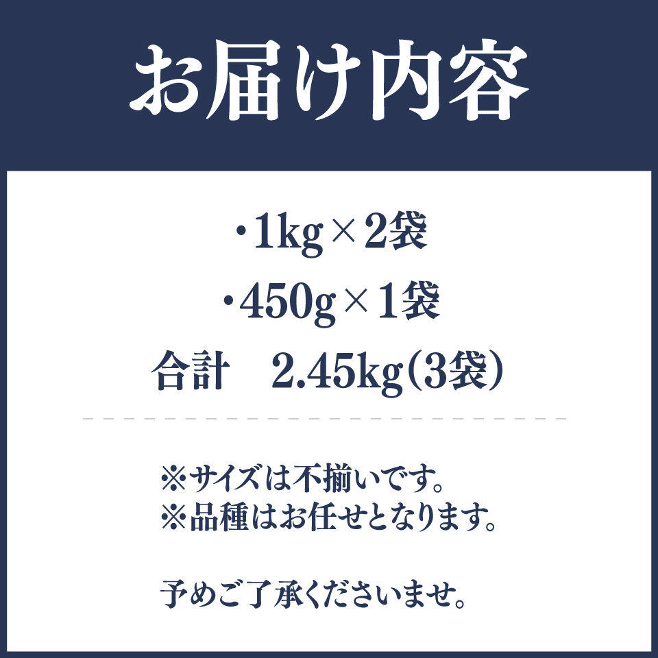 ＜ブルーベリー（冷凍） 2.45kg＞高知県 佐川町 果物 フルーツ 国産 冷凍ブルーベリー 常備果物